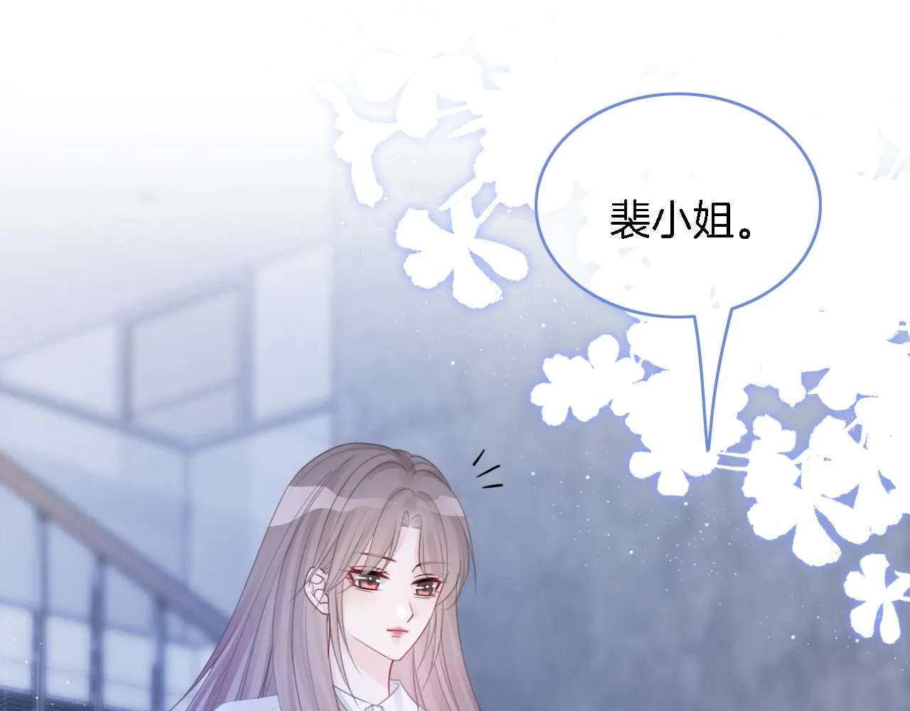 被大佬们团宠后我野翻了漫画,第65话 搅局失败？！5图