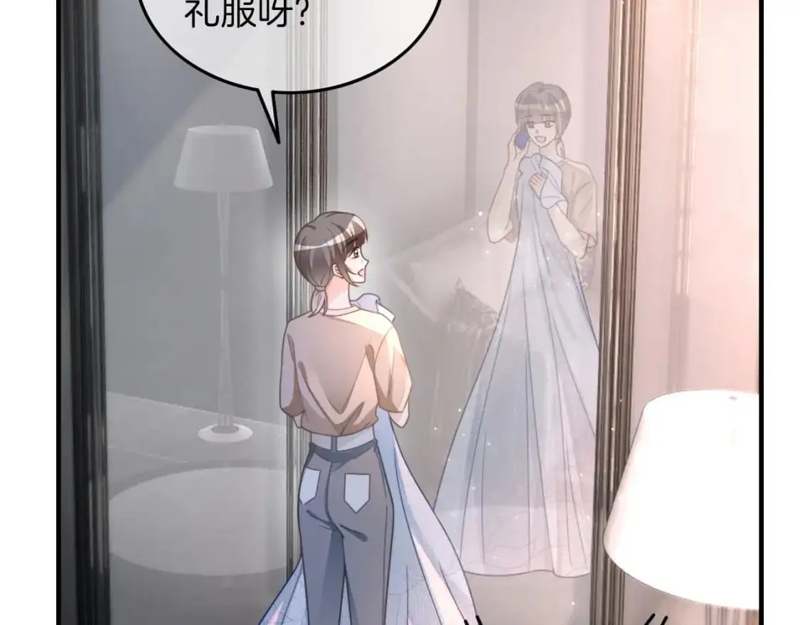 被大佬们团宠后我野翻了漫画,第207话 半壁江山齐聚1图