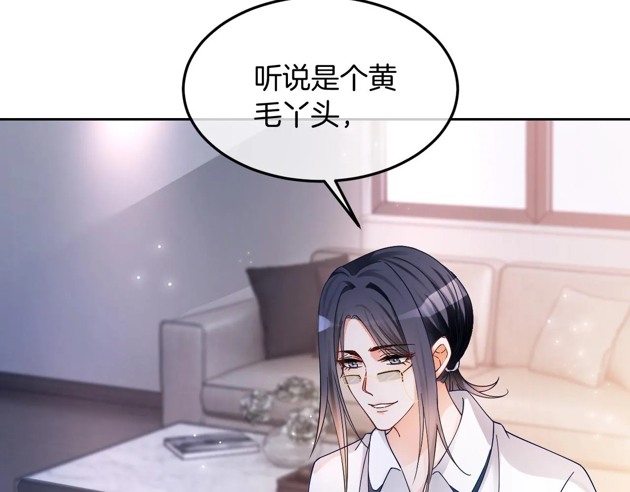被大佬们团宠后我野翻了漫画,第108话 冷落允允？1图