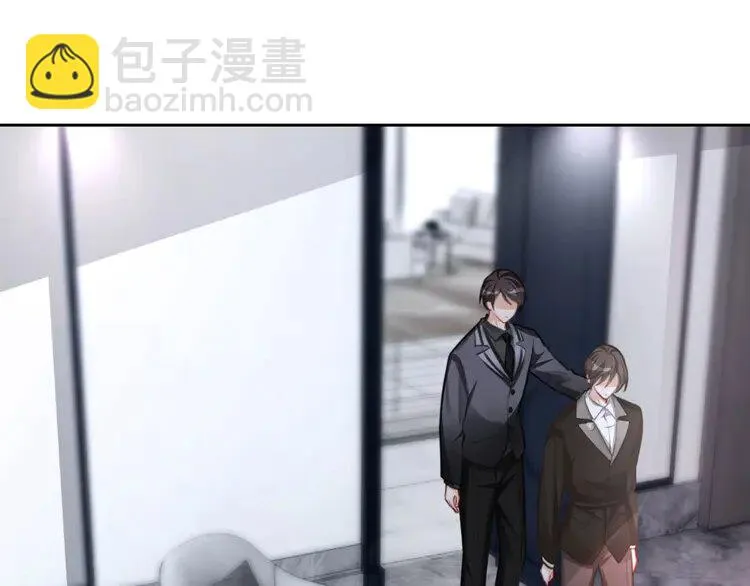 被大佬们团宠后我野翻了漫画,第173话 秀恩爱~5图