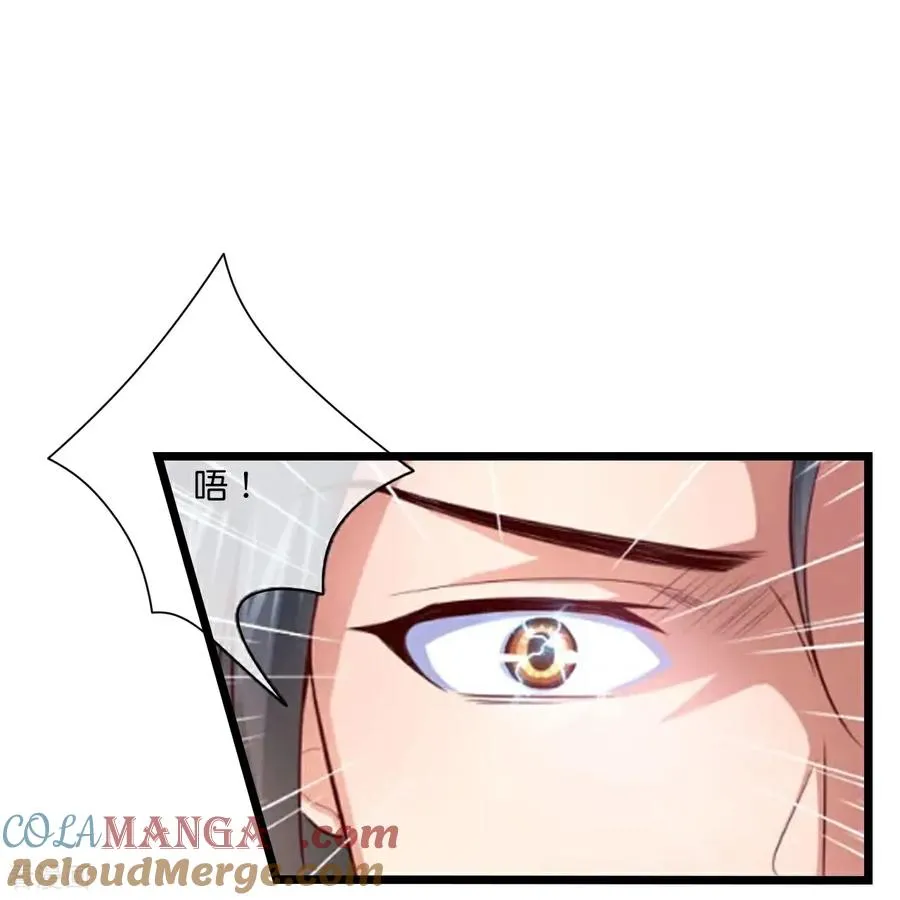 神武天尊漫画,第906话 炼制七纹灵丹5图