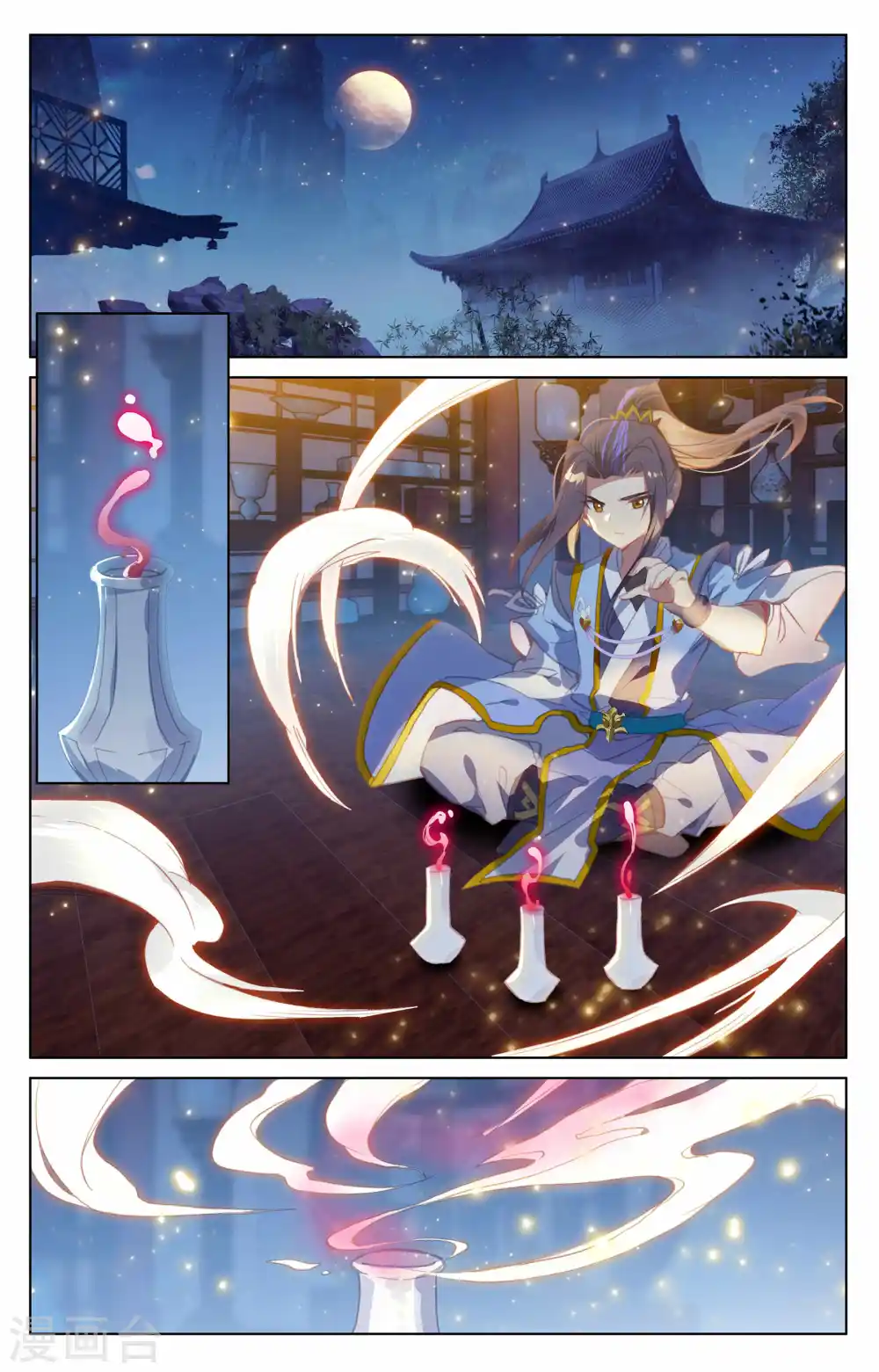 元尊漫画,第147话下 五品3图