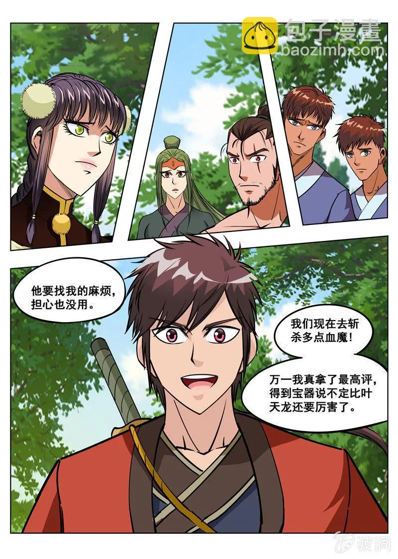 第150话 生死台3