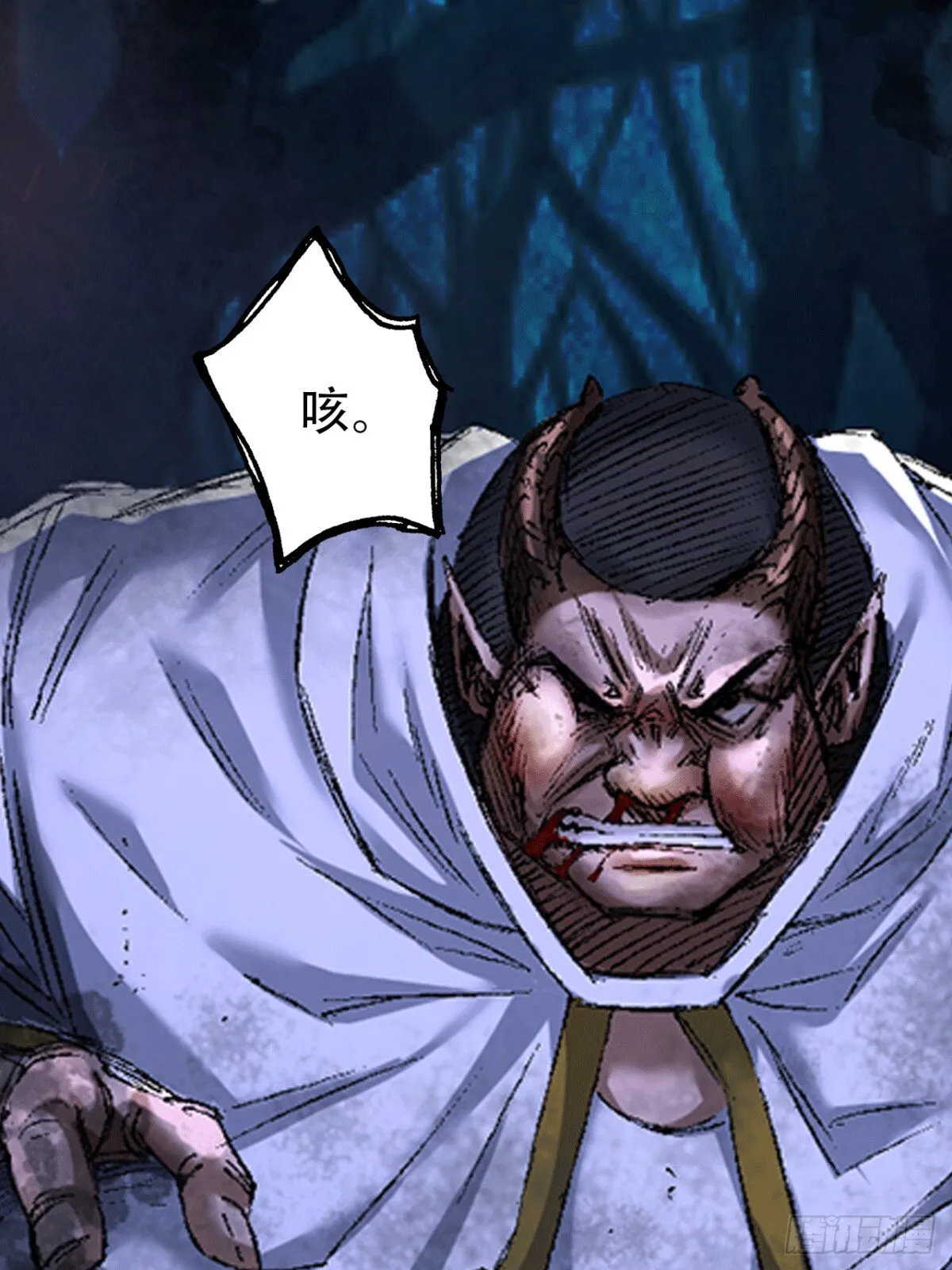 永生不死漫画,第三十六话2图