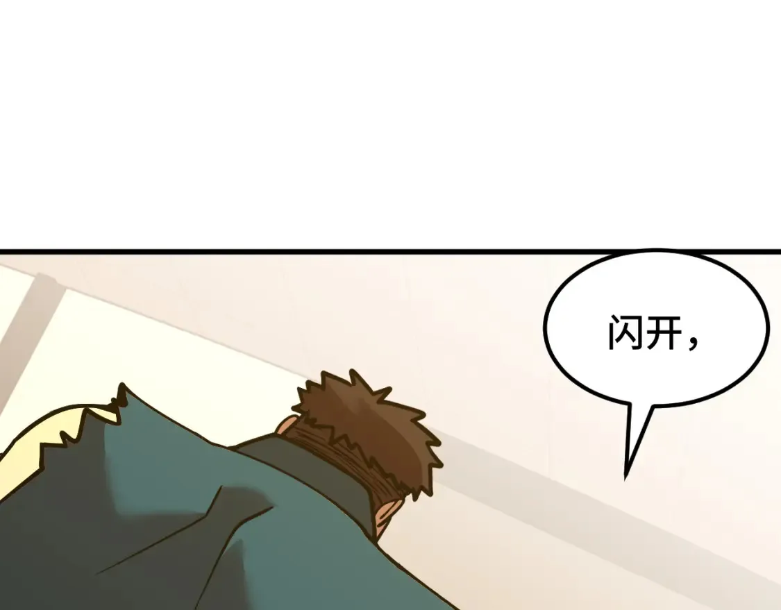 第86话 目标是……全部4
