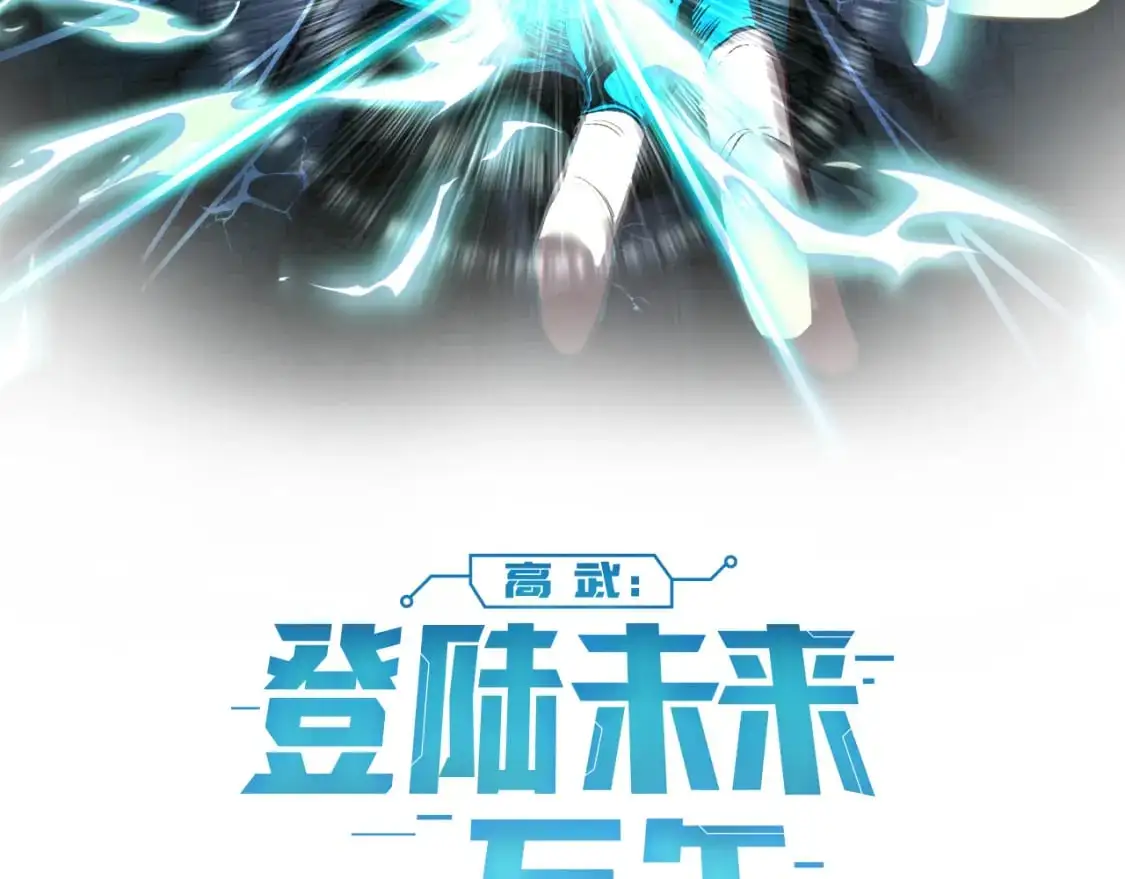 第73话 意志相冲1