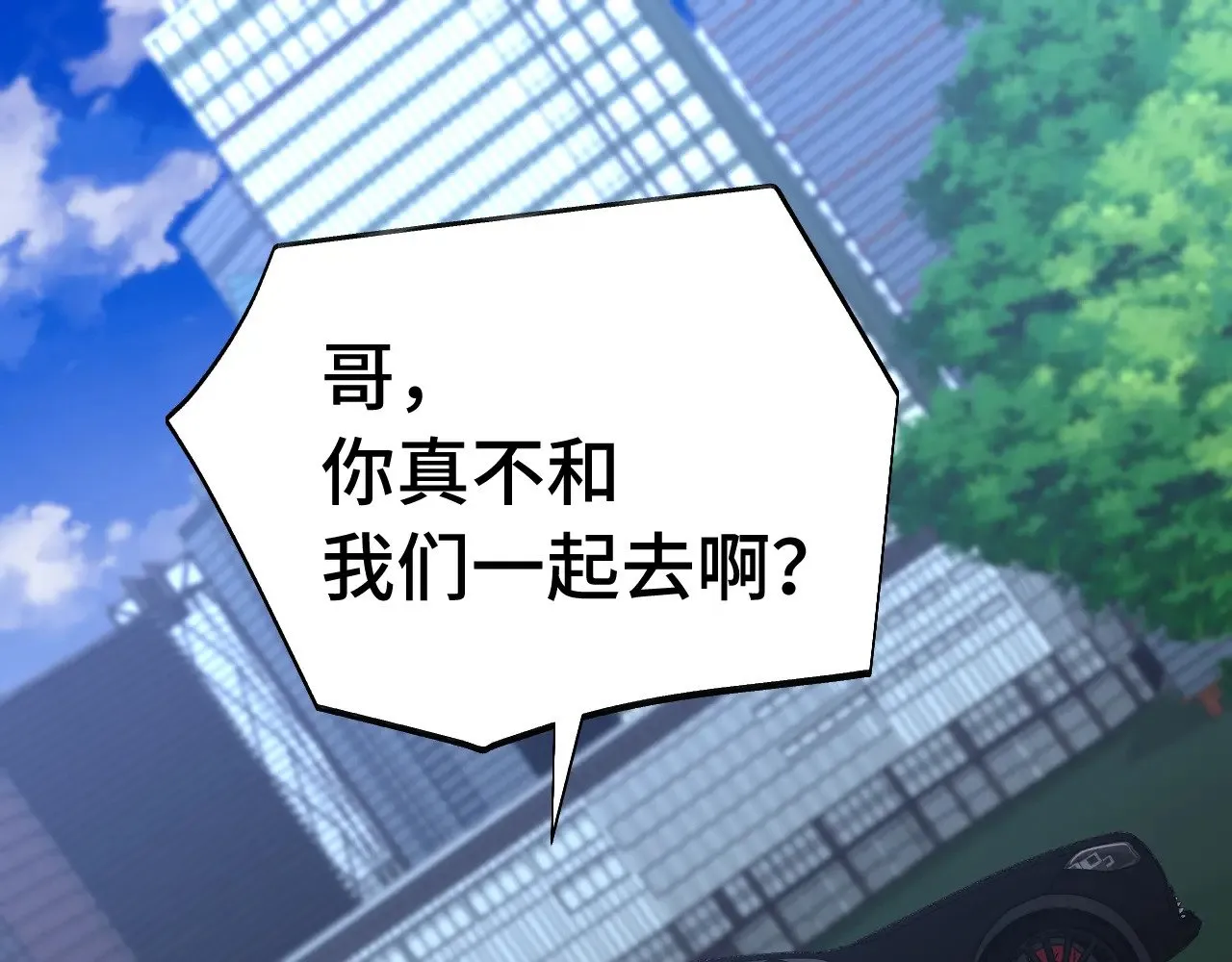 第163话 袭击4