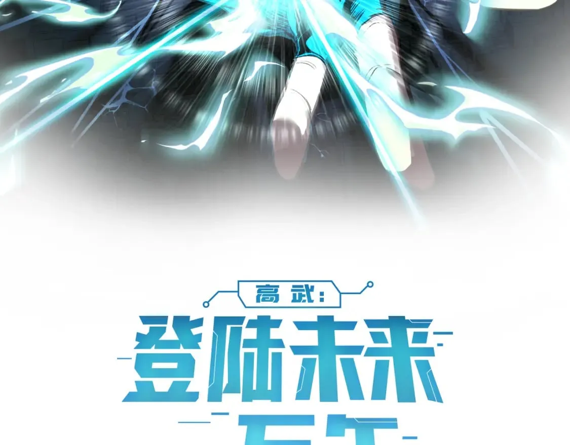 第31话 继承1