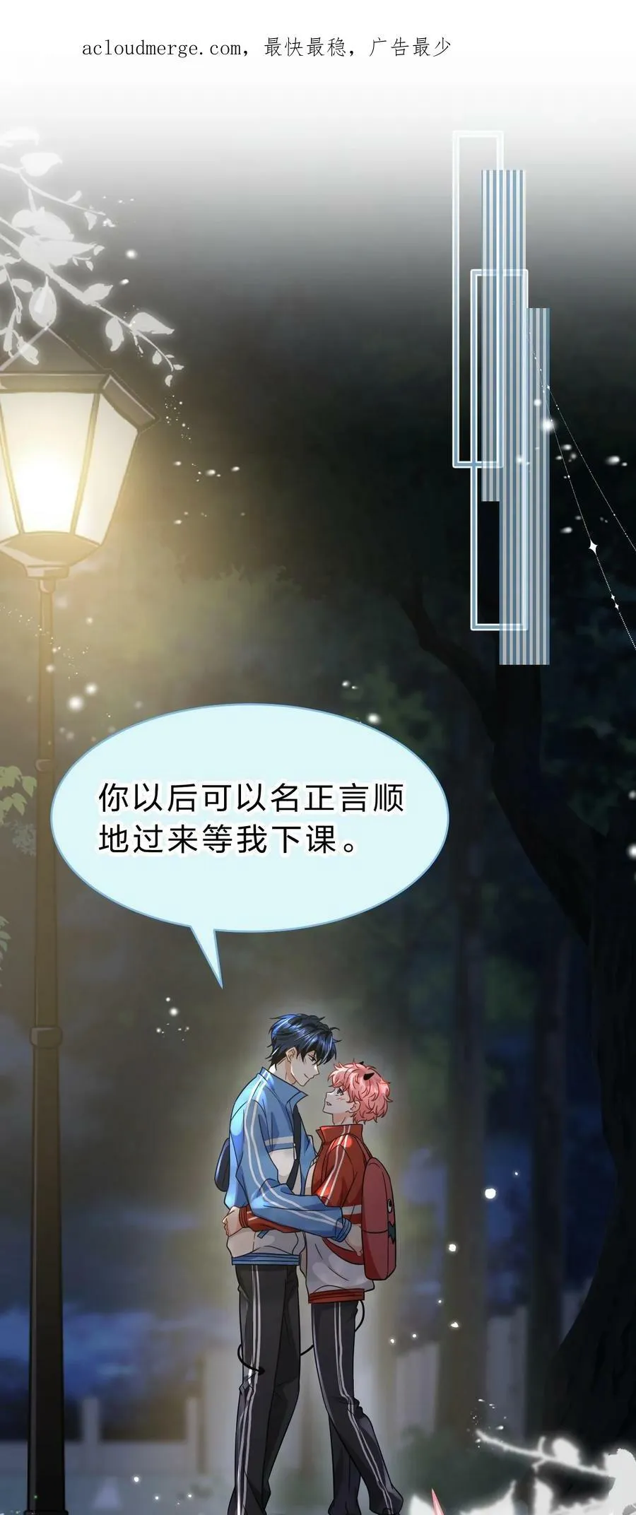 信息素说我们不可能73未删减漫画,68 异地恋可真不容易啊~3图