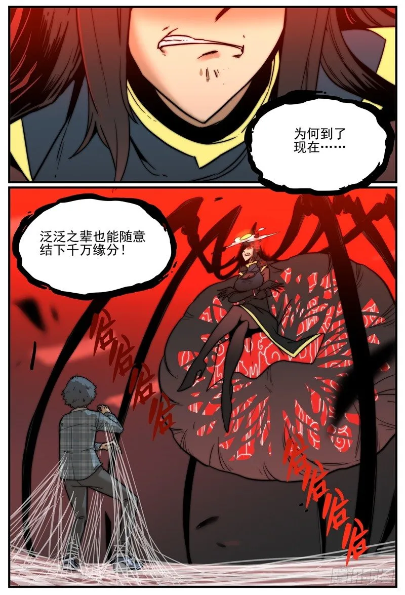 你好我也好，不好也得好2