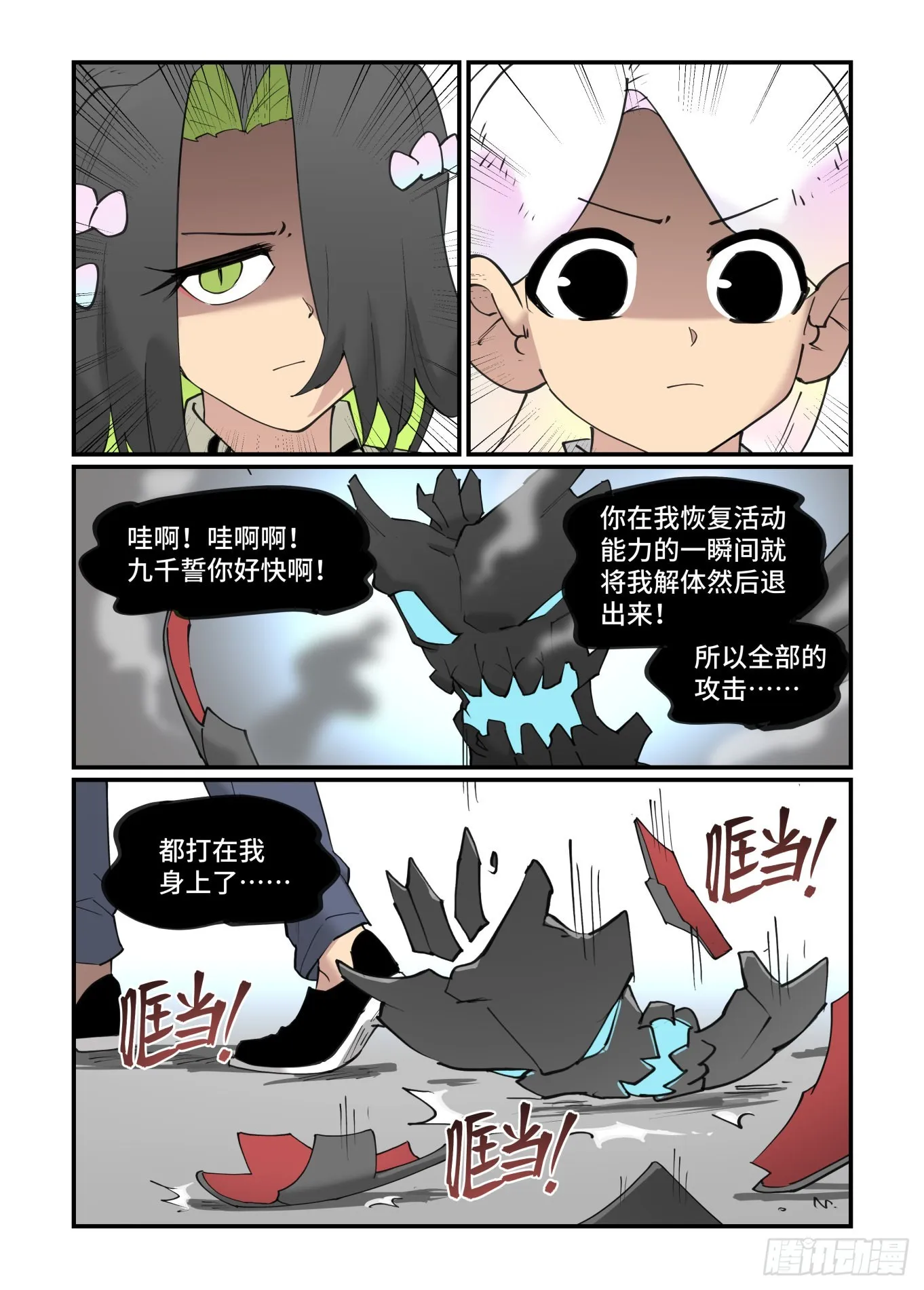 谷雨之章324