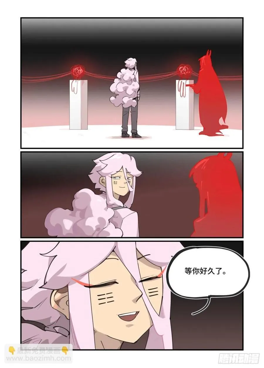 万事万灵漫画,316 冬至之章072图