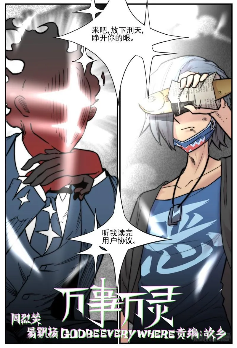 这种过渡章节很难起名0