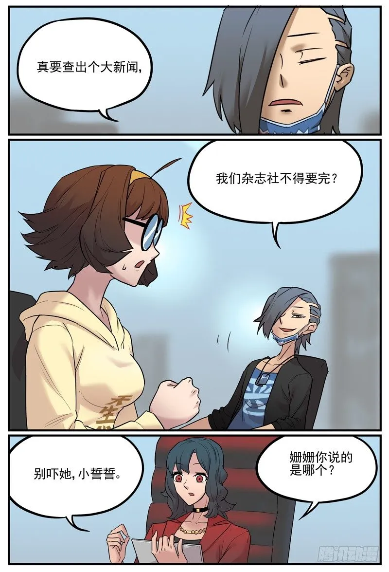 安利通常只会有反效果1