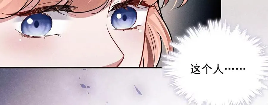 每天亲吻一次漫画,第43话 血色成人礼4图