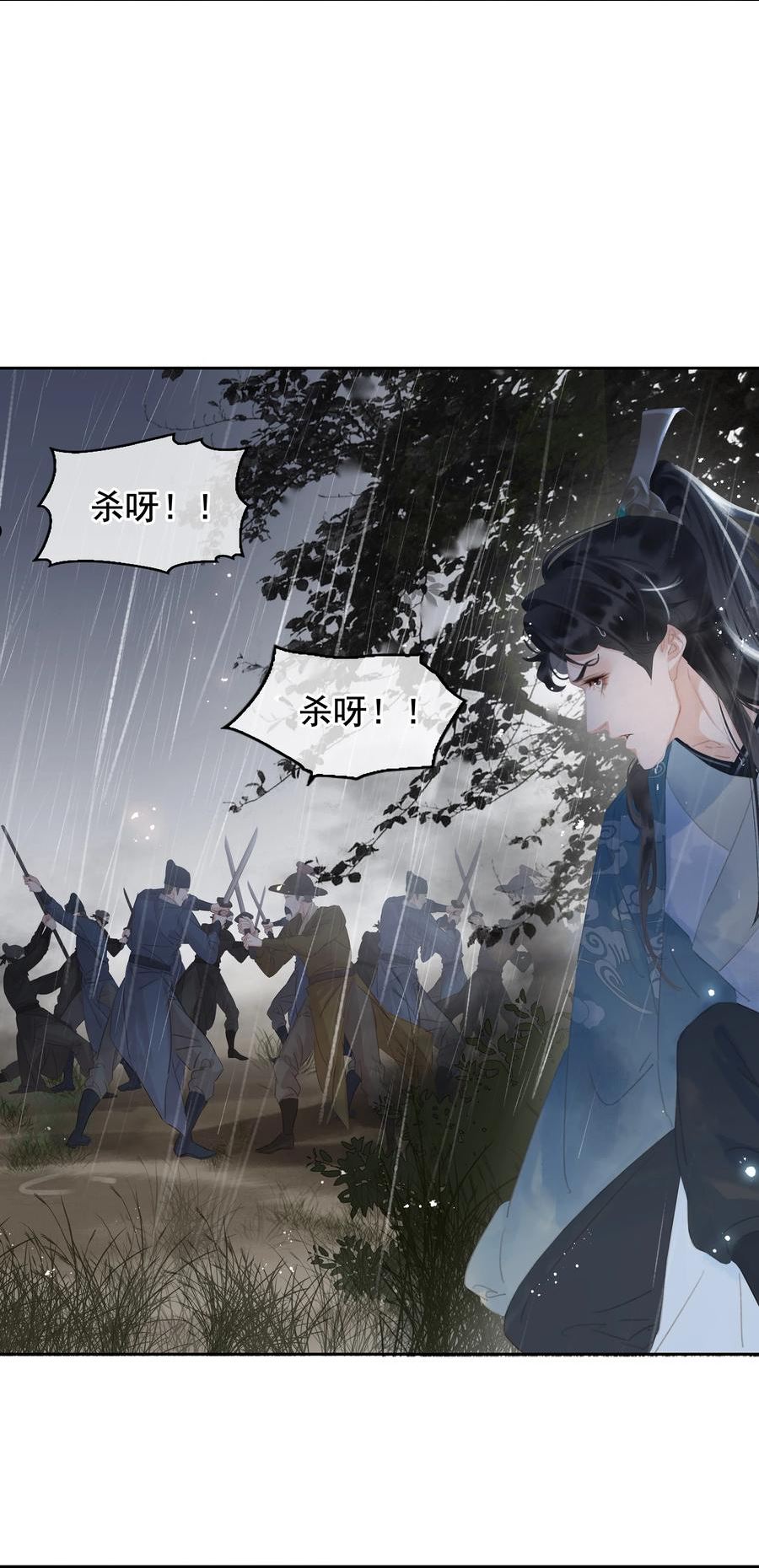 不做软饭男漫画,069 逃跑1图