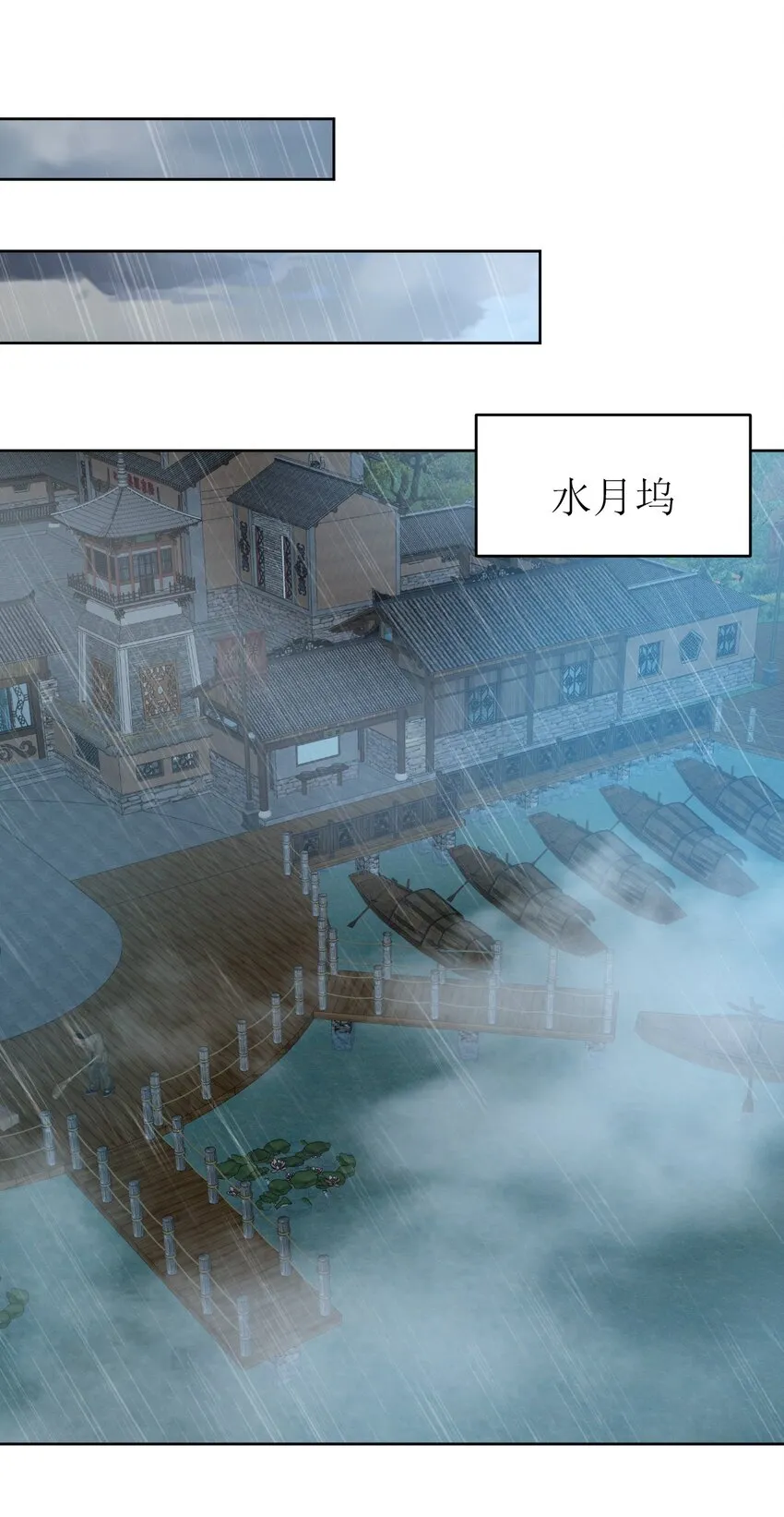 好感度刷满之后漫画,019 你愿意修仙吗？4图