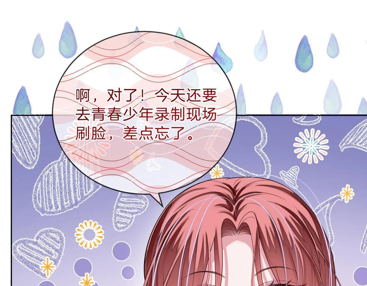 被夺一切后她封神回归漫画,07 导师倾倾霸气全开3图