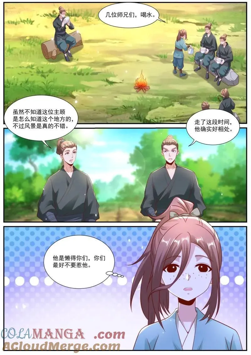 重生之都市修仙漫画,第1019话 第1004回2图