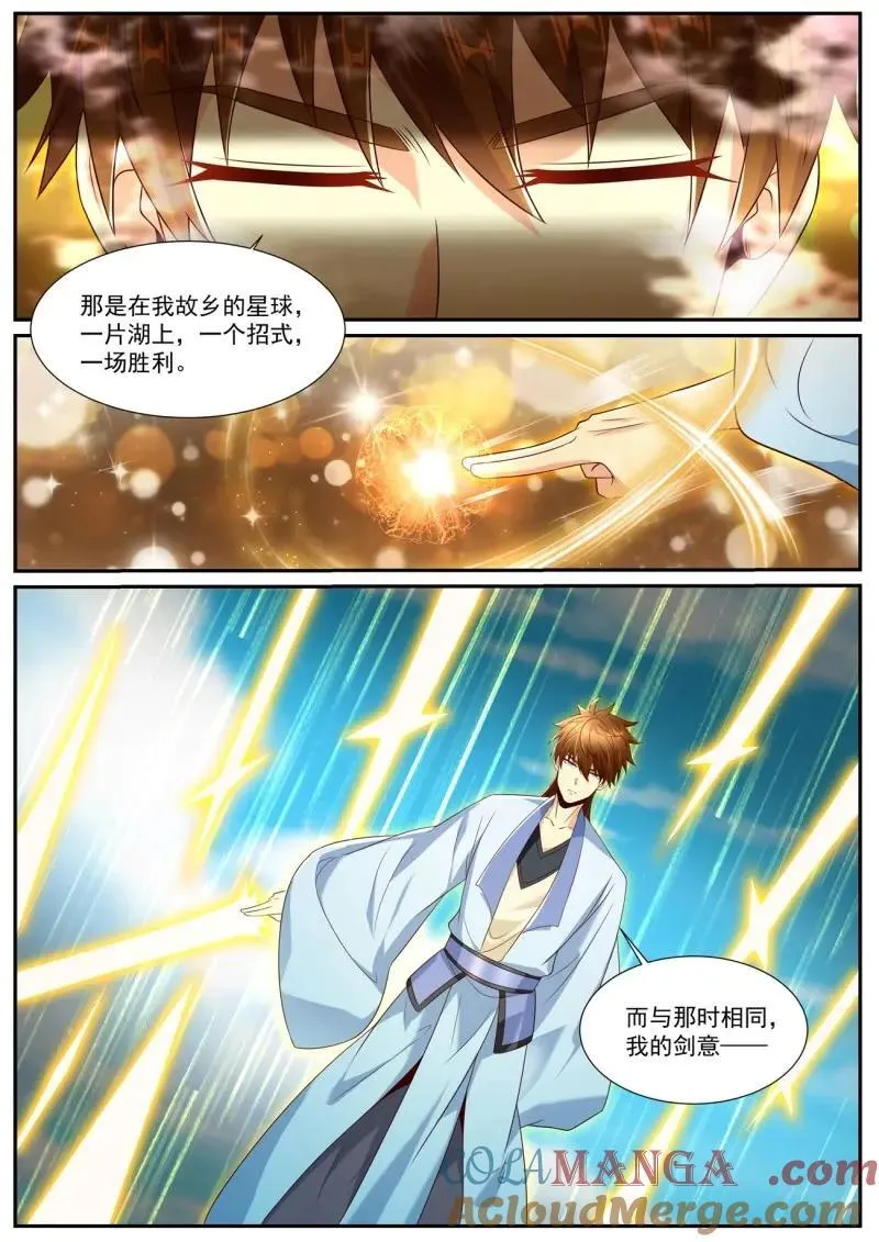 重生之都市修仙漫画,第1013话 第998回3图