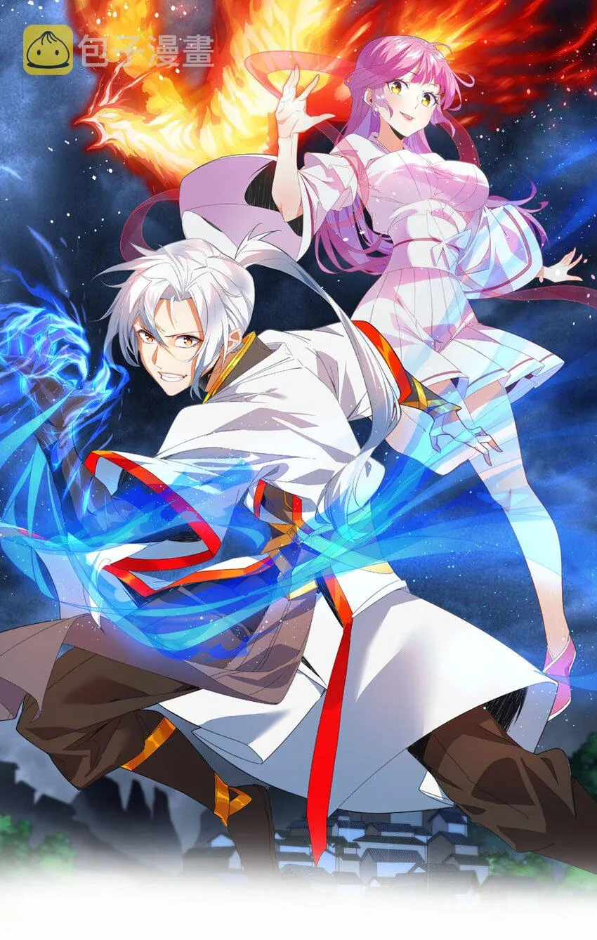 万古第一神漫画,146 战局转变1图