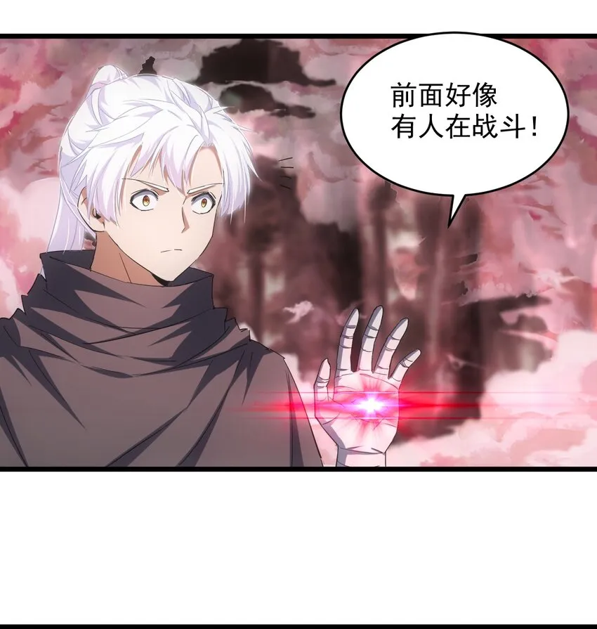万古第一神漫画,126 超度众生5图