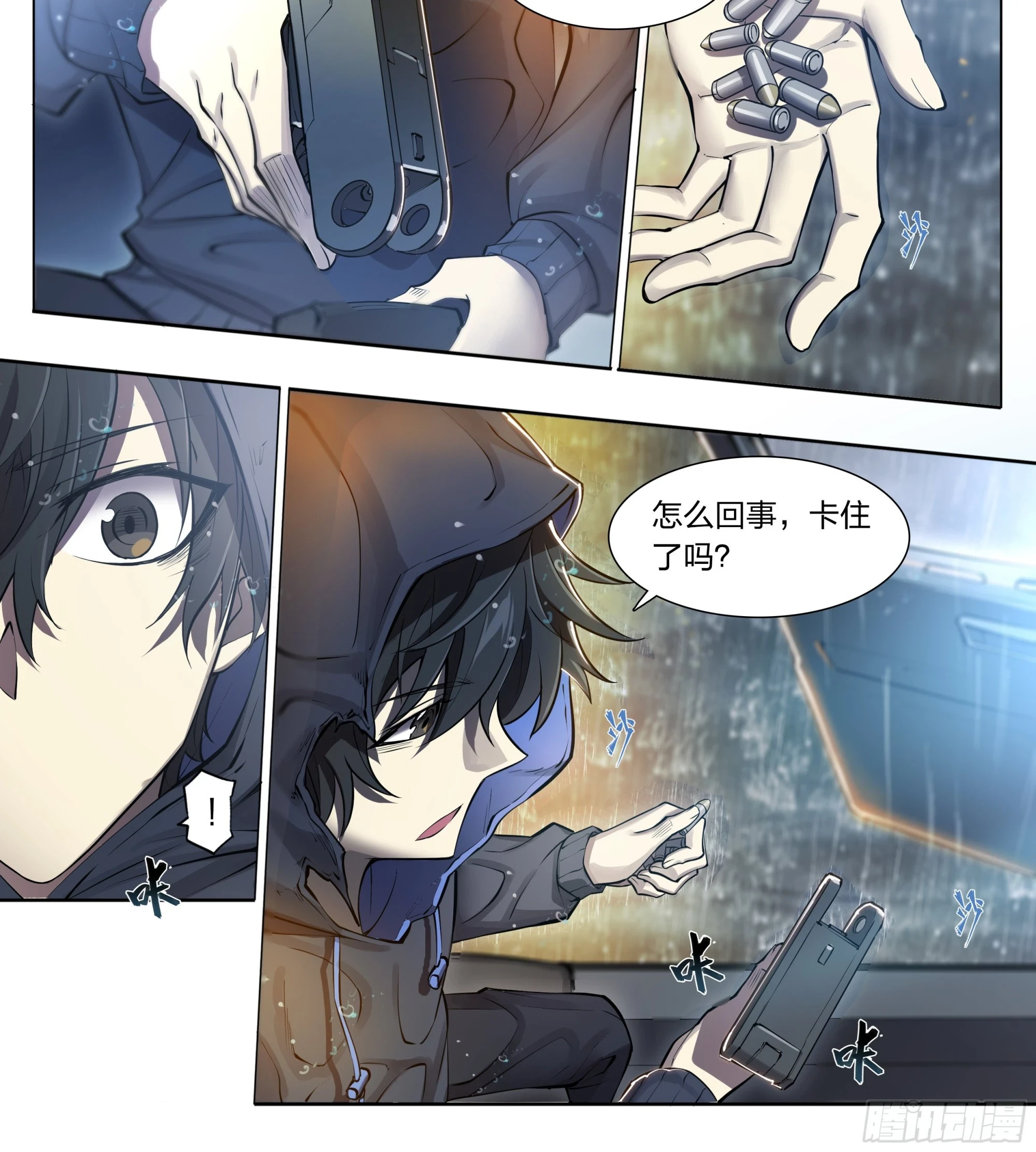 天启预报漫画,82 墓志铭5图