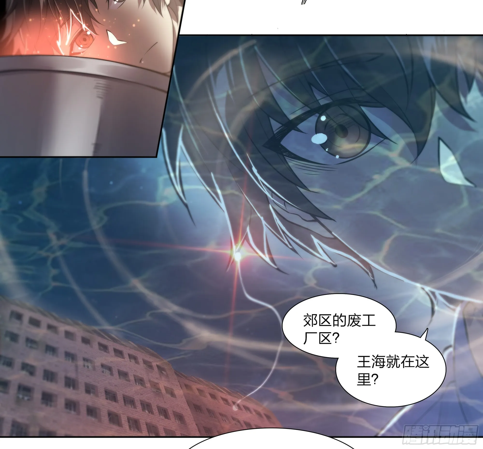 天启预报漫画,66 戚问4图