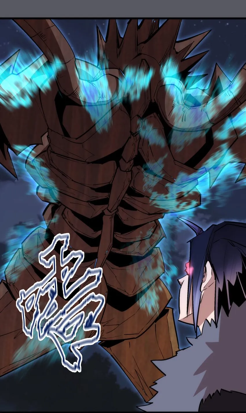 我不是大魔王漫画,060 合体4图