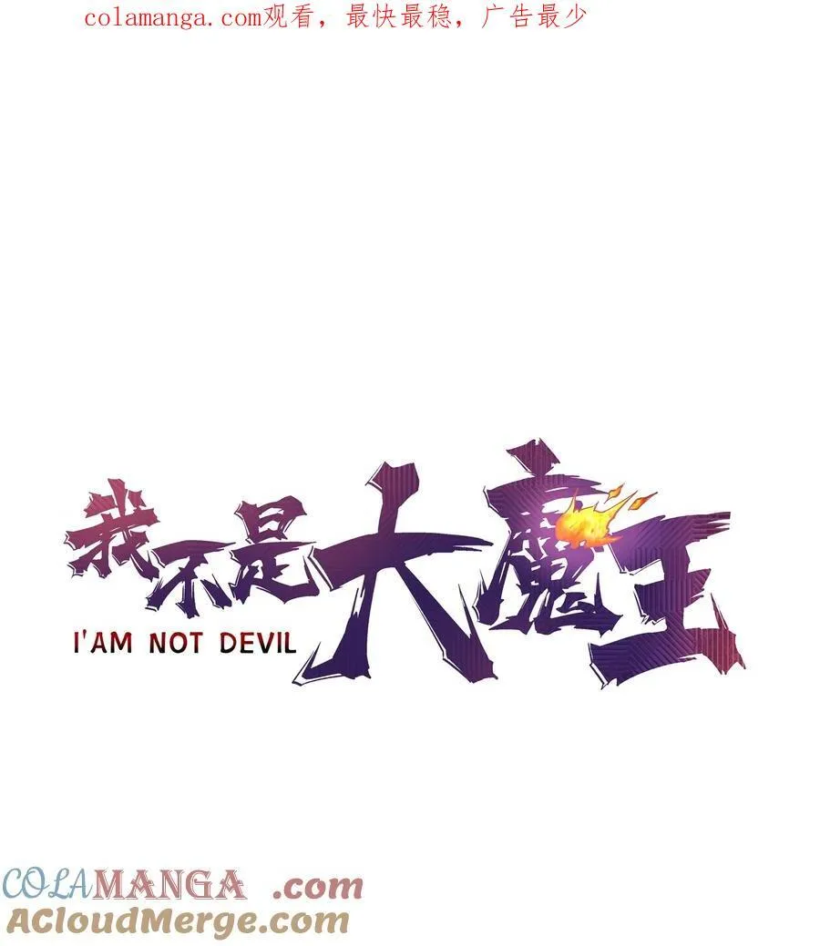 219 战虫对蠕虫0