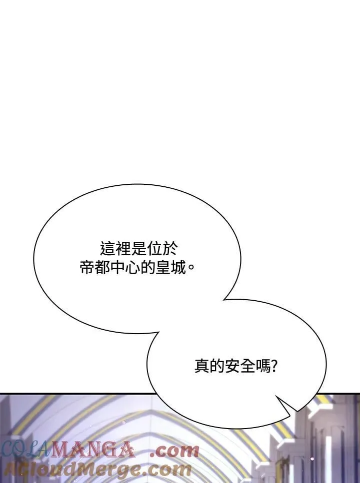 第67话4
