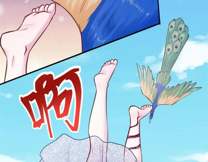 悠哉兽世：种种田，生生崽~漫画,5003图