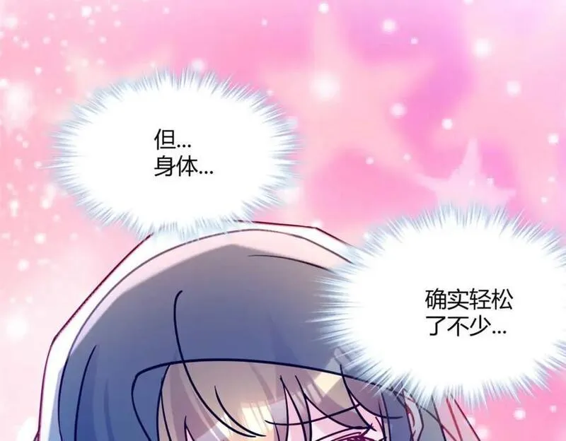 悠哉兽世：种种田，生生崽~漫画,4973图