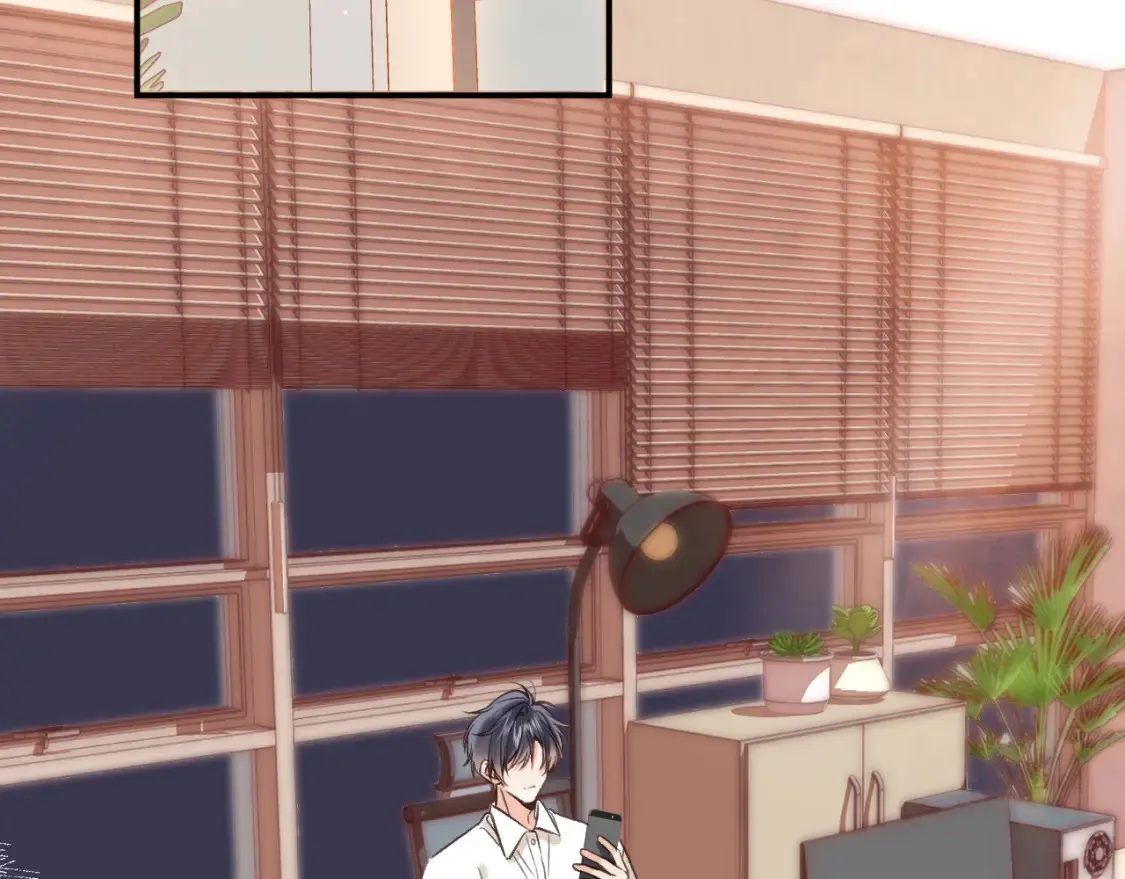 偷偷藏不住漫画,第二季22 哥哥5图