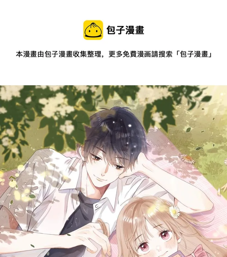7月15日偷偷上线！0