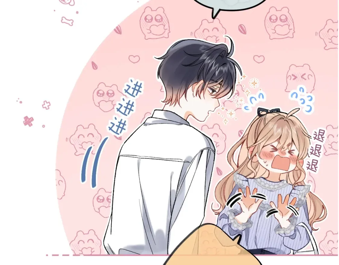 偷偷藏不住漫画,第35期 如果改掉漫画的原台词……5图