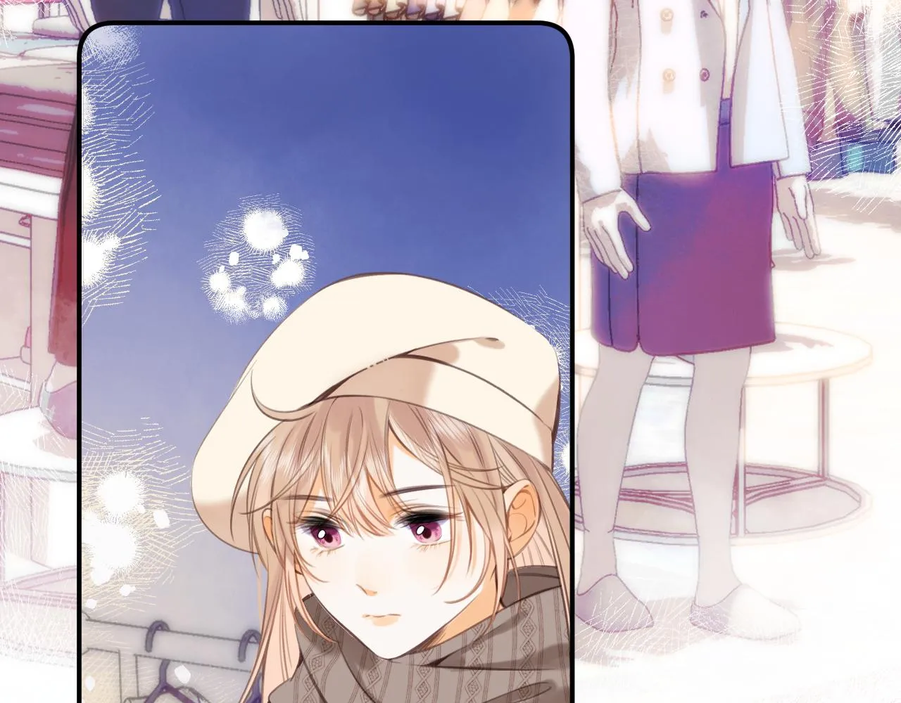 偷偷藏不住漫画,第二季13 新年礼物3图
