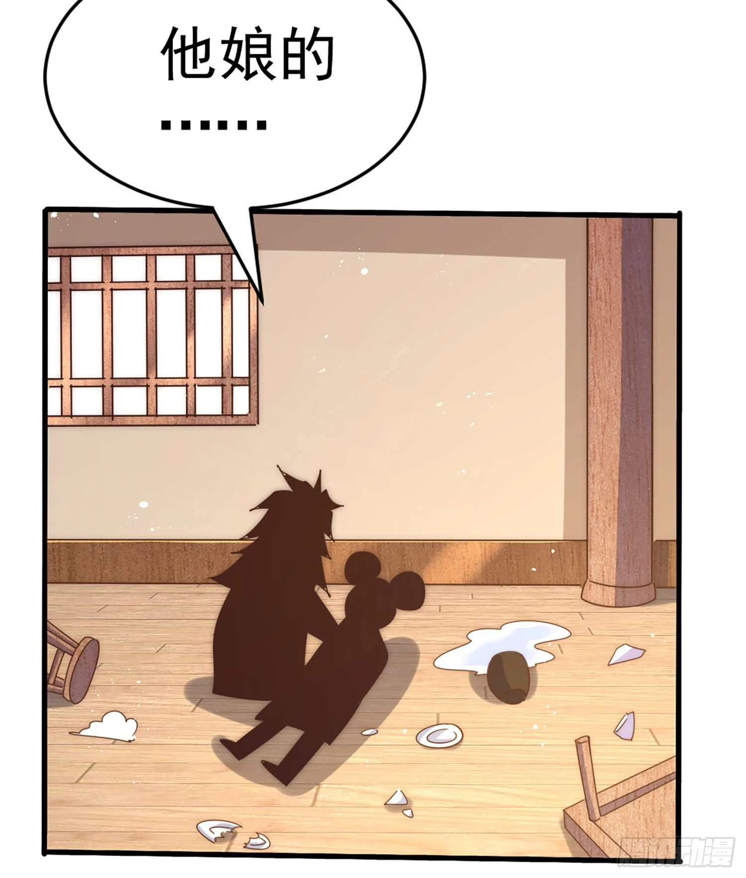 万人之上漫画,第141话 男人应有大抱负2图