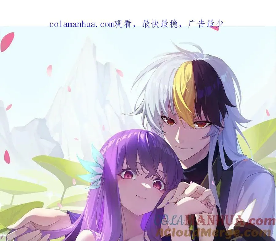 万人之上漫画,第218话 击破古阵法1图