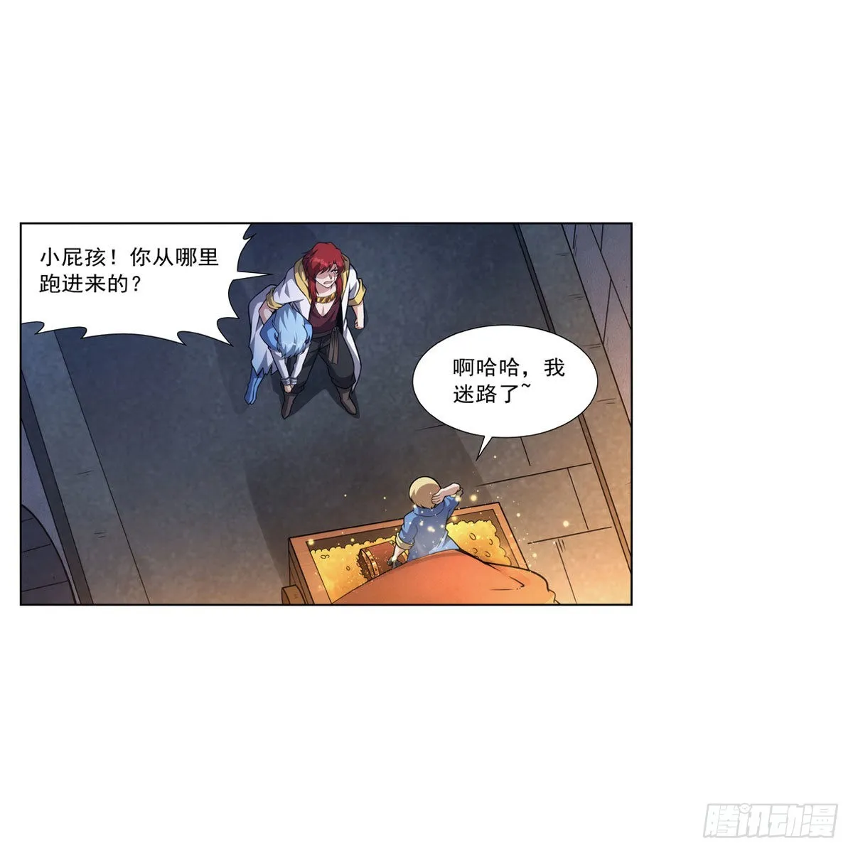 失业魔王漫画,第316话 小丑竟是…2图