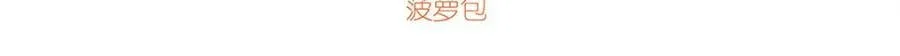 失业魔王漫画,第369话 蒙混过关3图