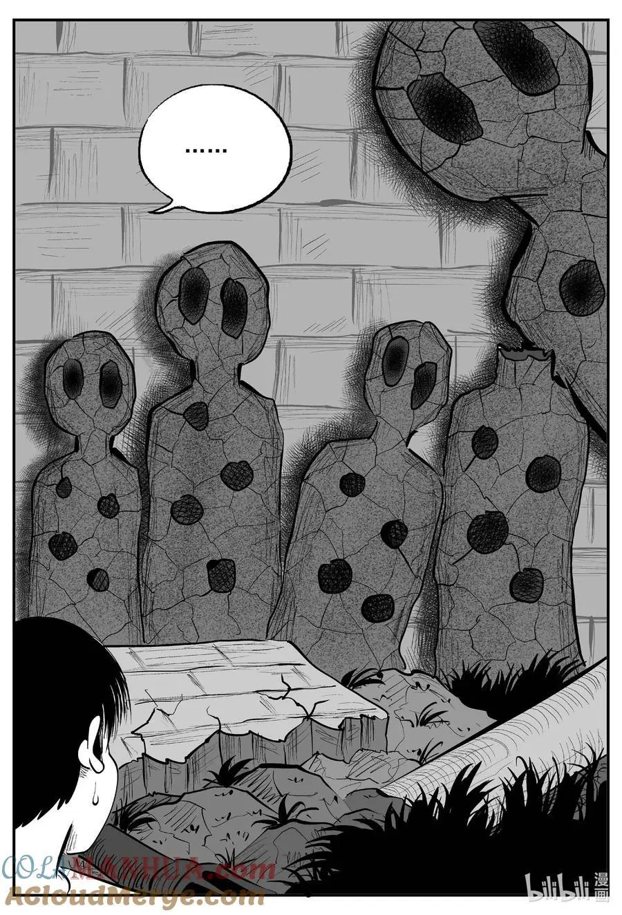 十大恐怖宝可梦漫画,954 轮转寺之谜2图