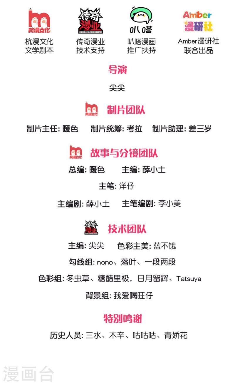 第202话 这么温柔1
