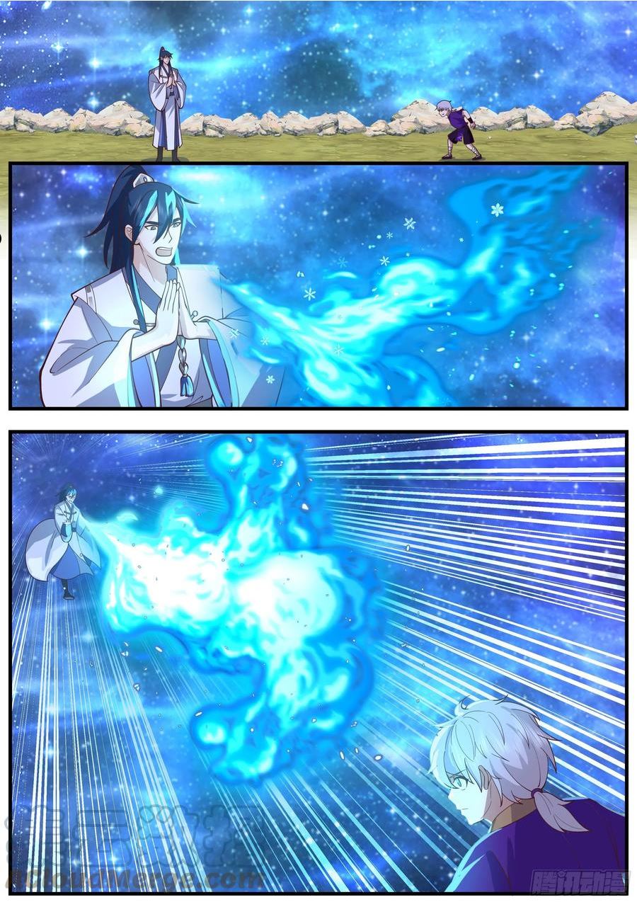 史上第一祖师爷在线免费收听漫画,贰佰陆拾伍-小不点，危险了5图