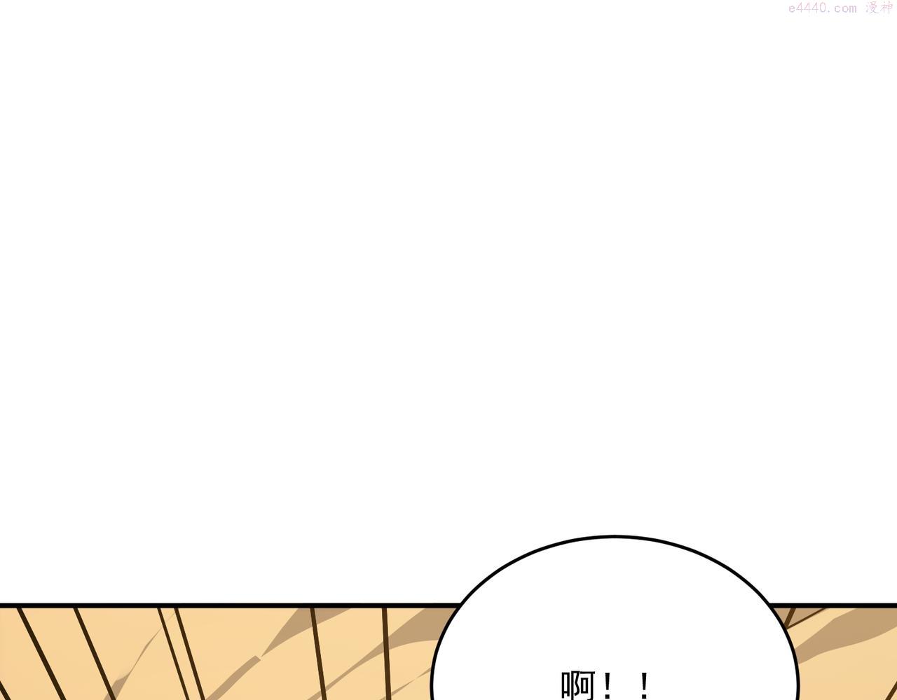 第66话 与神子的博弈3