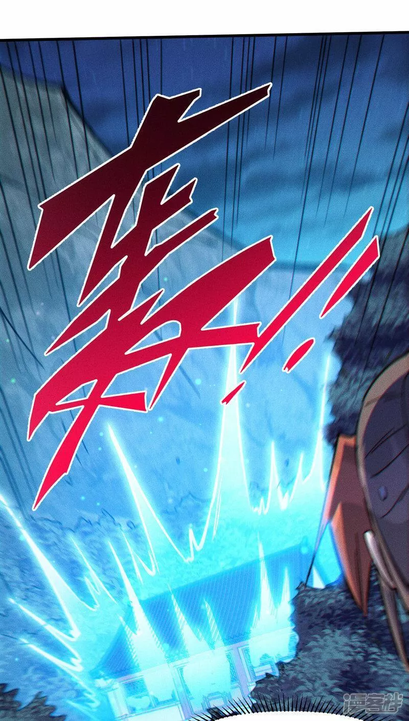 史上最强男主角漫画,第205话 怎么解释5图