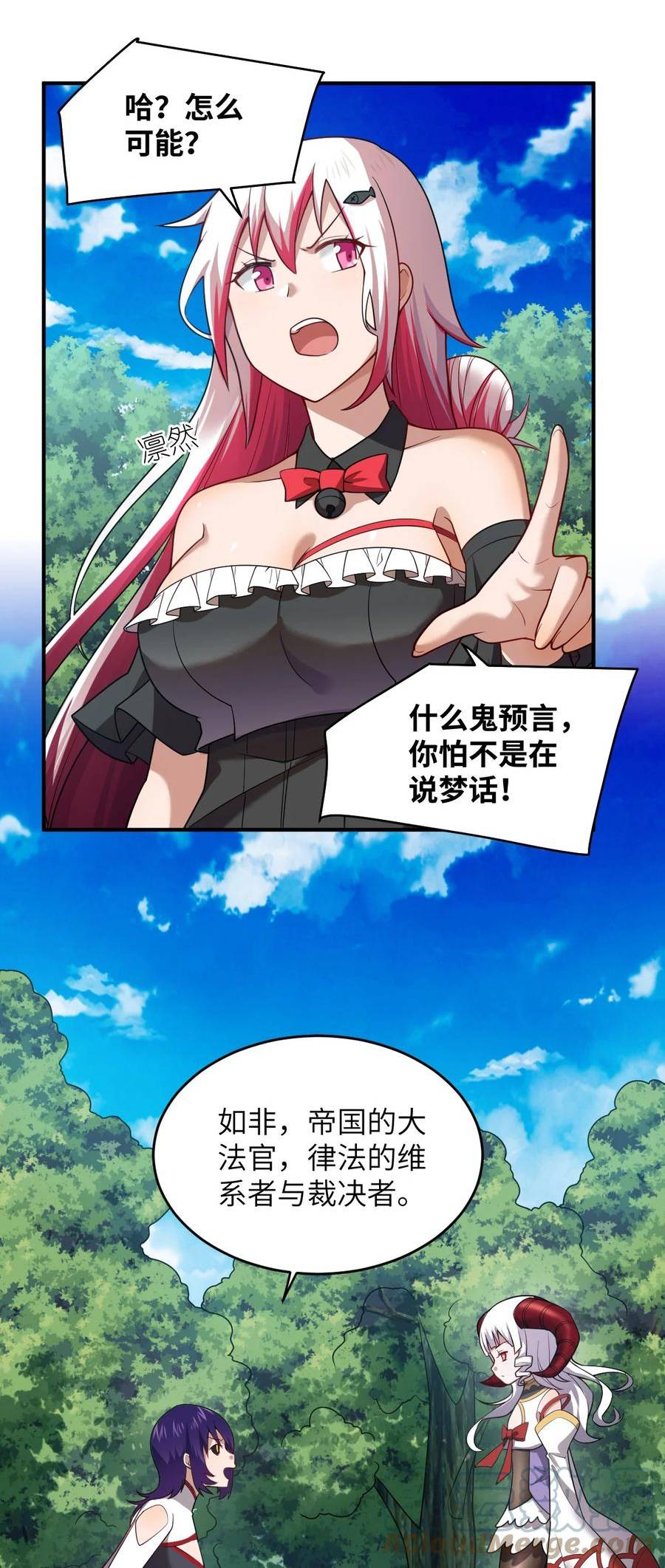 最强魔君的我，突然变小了_!漫画,126 执子之手5图
