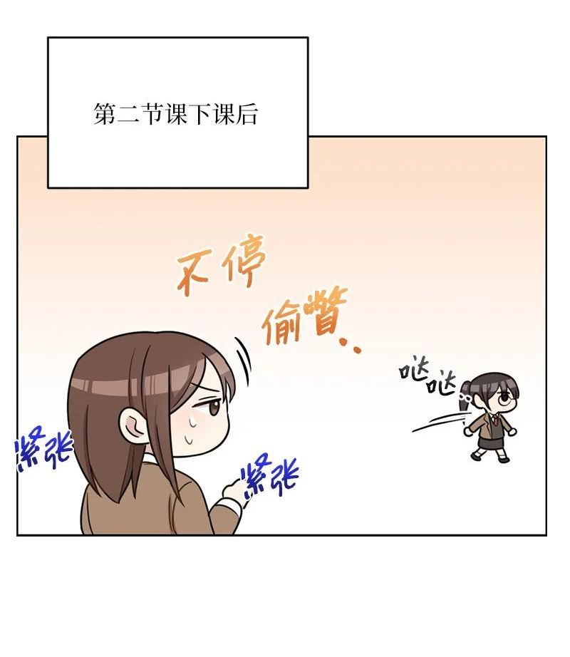 61 还东西大作战2