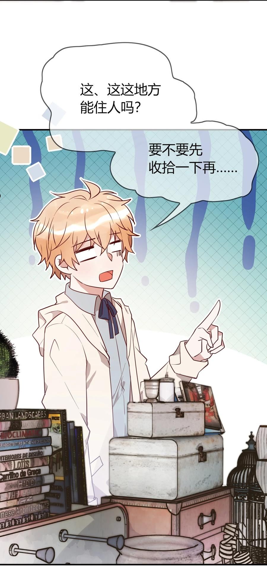妖怪公寓 1漫画,067 司先生的腿？！2图