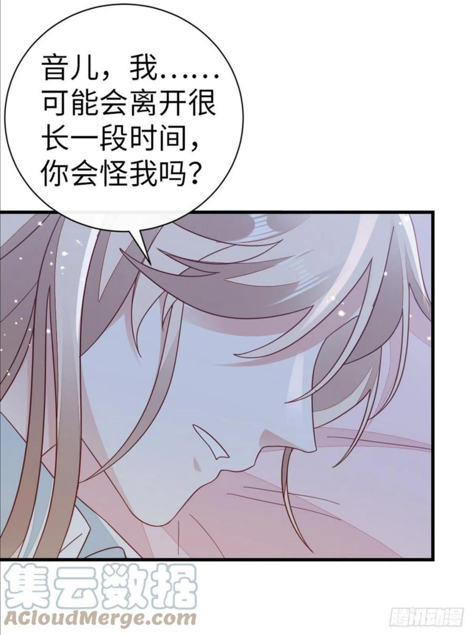 快穿之顶级反派要洗白漫画,第76话 他的归途2图